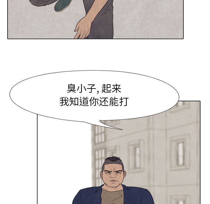 第63話 - 第20张