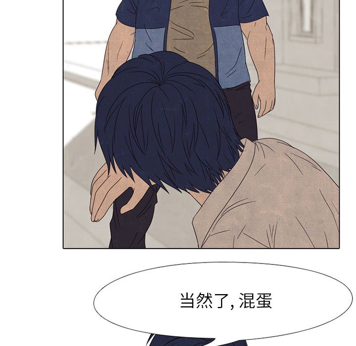 第63話 - 第21张