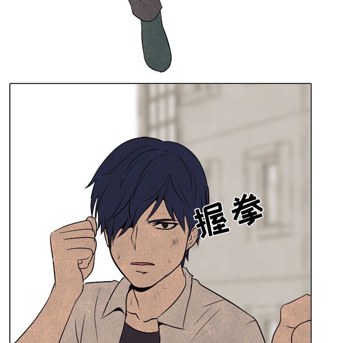 第63話 - 第23张