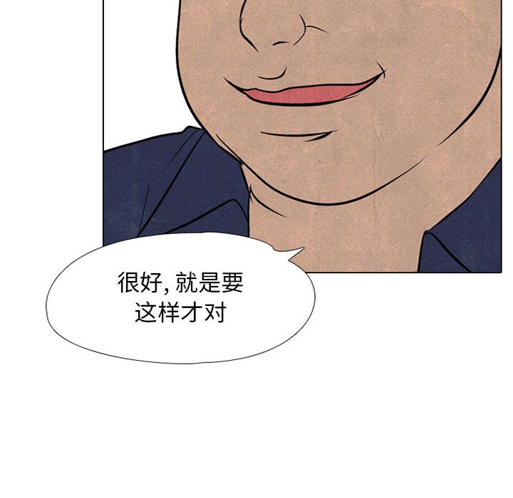 第63話 - 第25张