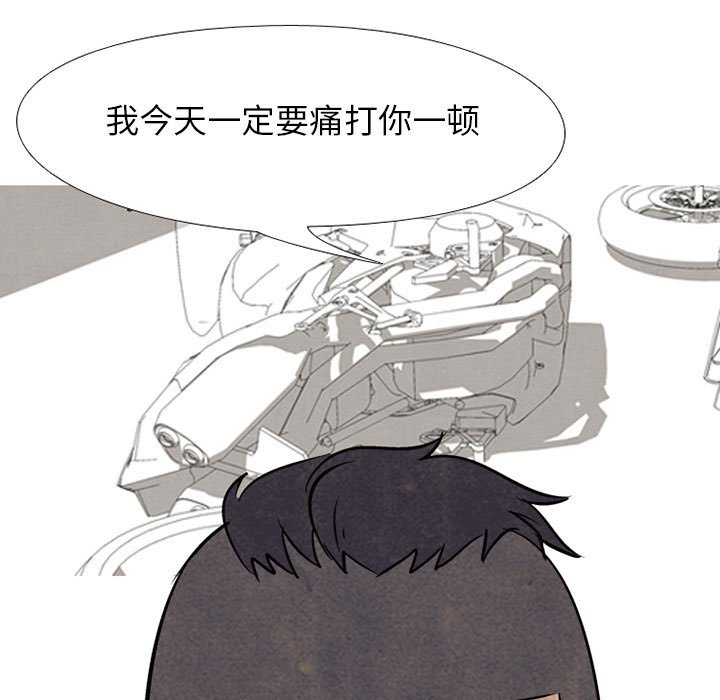 第63話 - 第26张