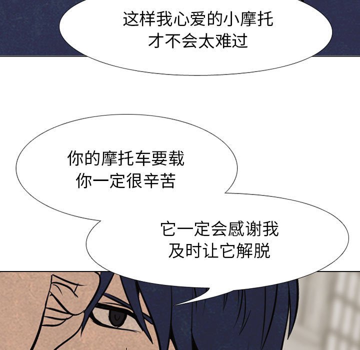 第63話 - 第28张