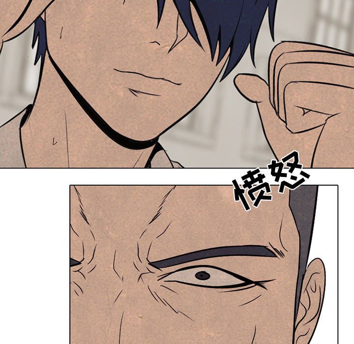 第63話 - 第29张