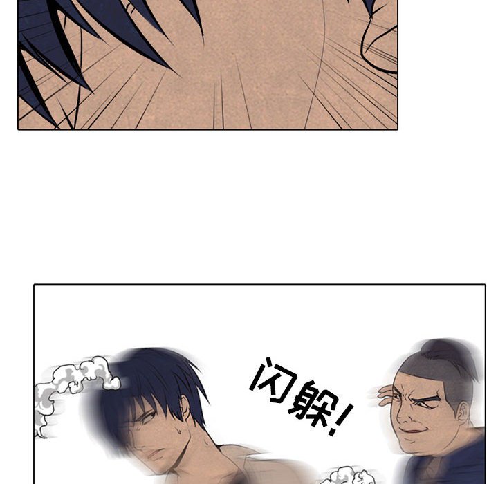 第63話 - 第35张