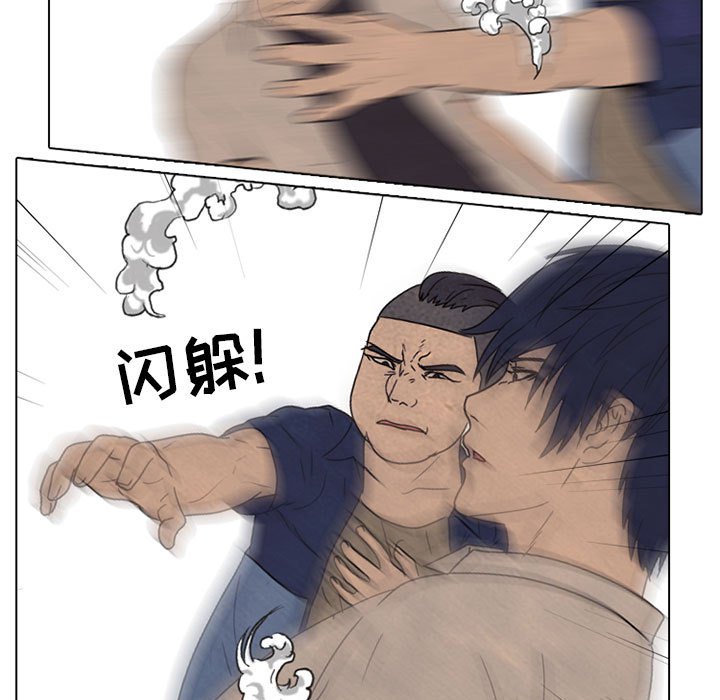 第63話 - 第36张