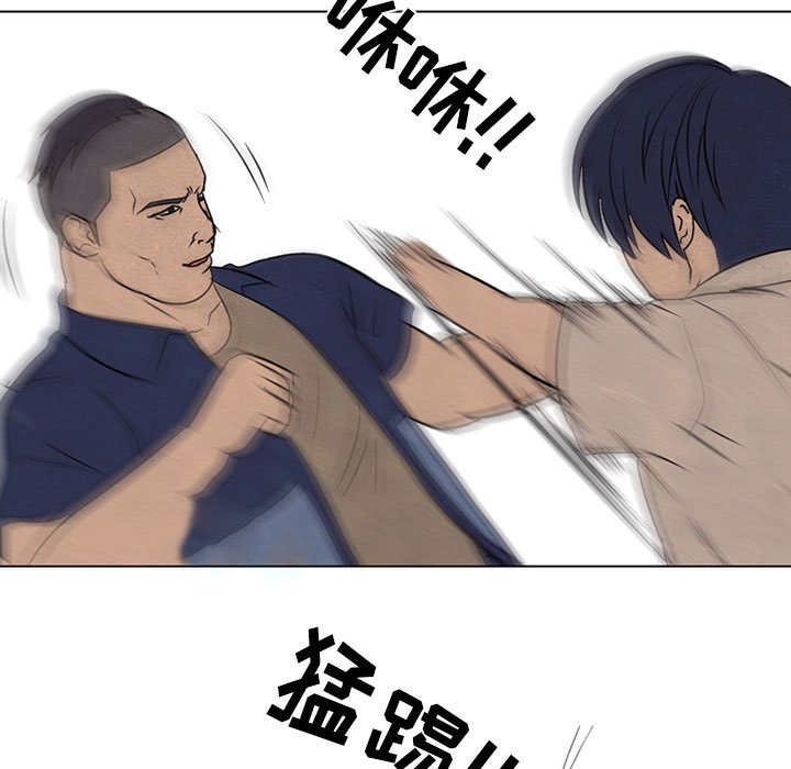 第63話 - 第38张