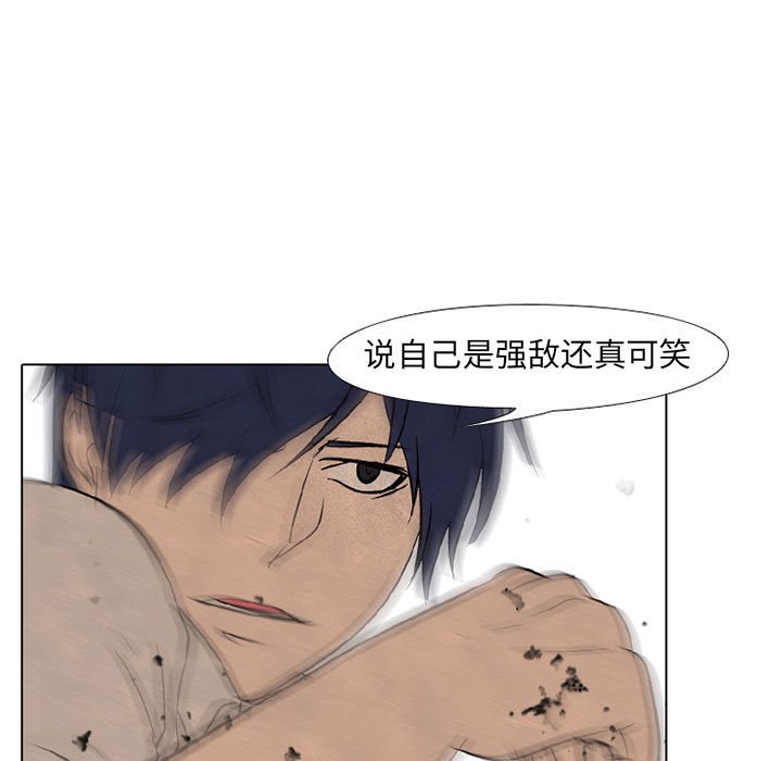 第63話 - 第42张