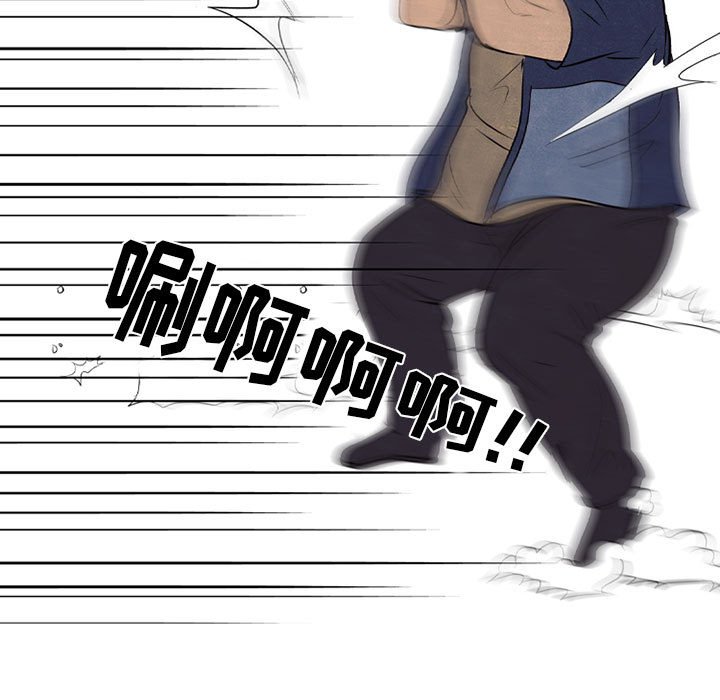 第63話 - 第46张