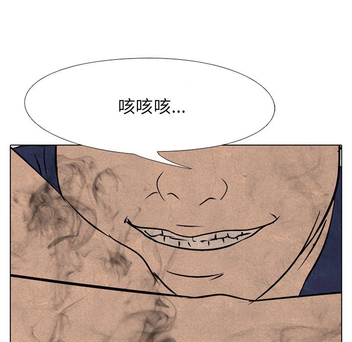 第63話 - 第48张