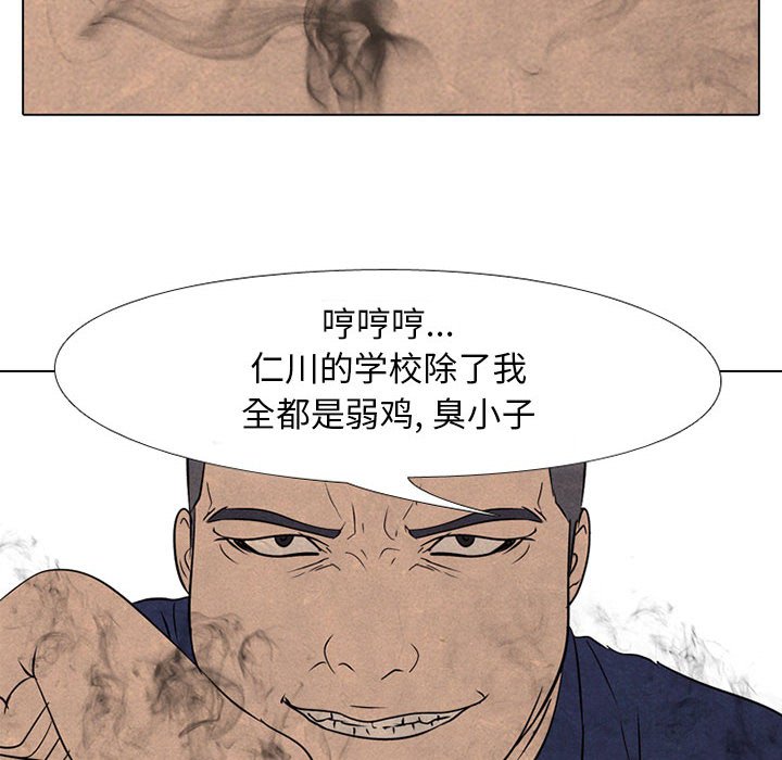 第63話 - 第49张