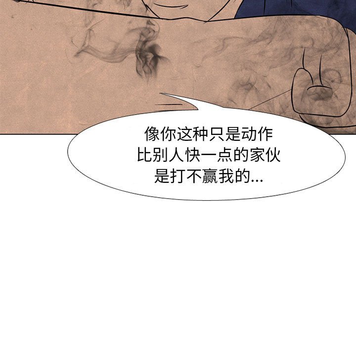第63話 - 第50张
