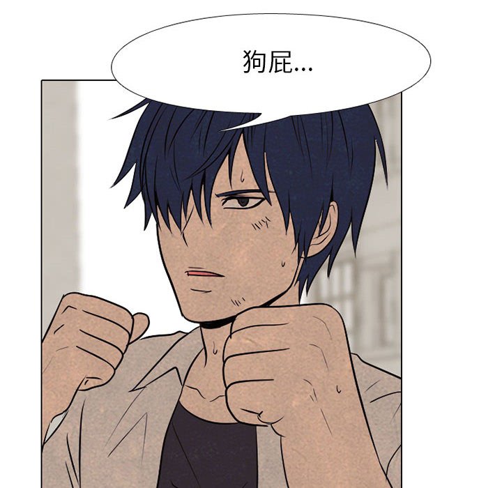 第63話 - 第51张