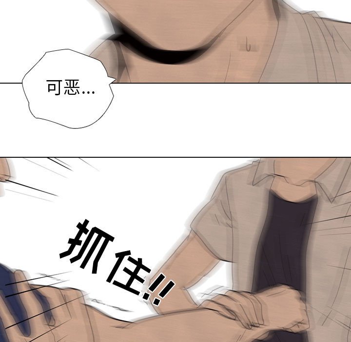第63話 - 第60张