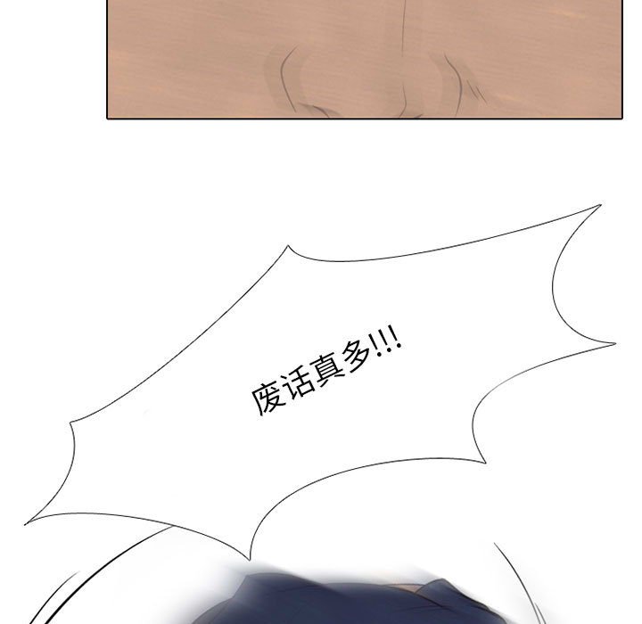 第63話 - 第62张