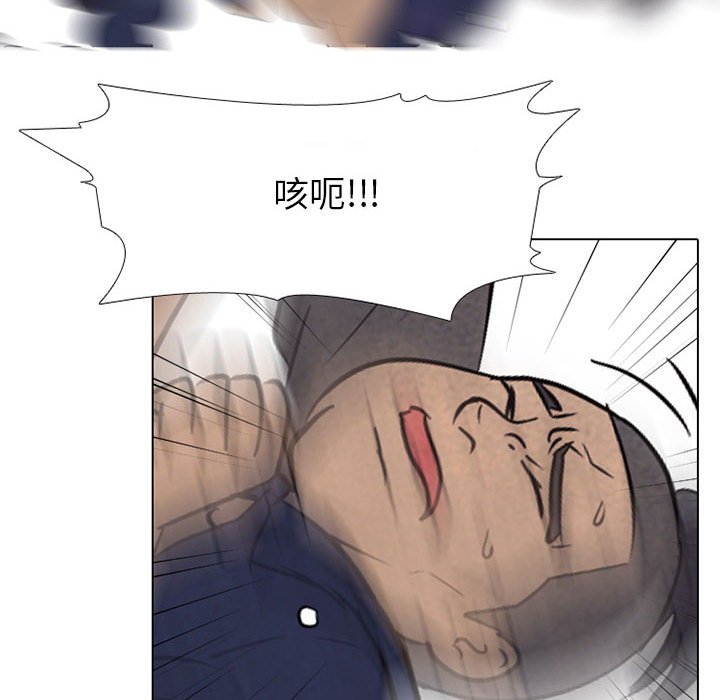 第63話 - 第67张