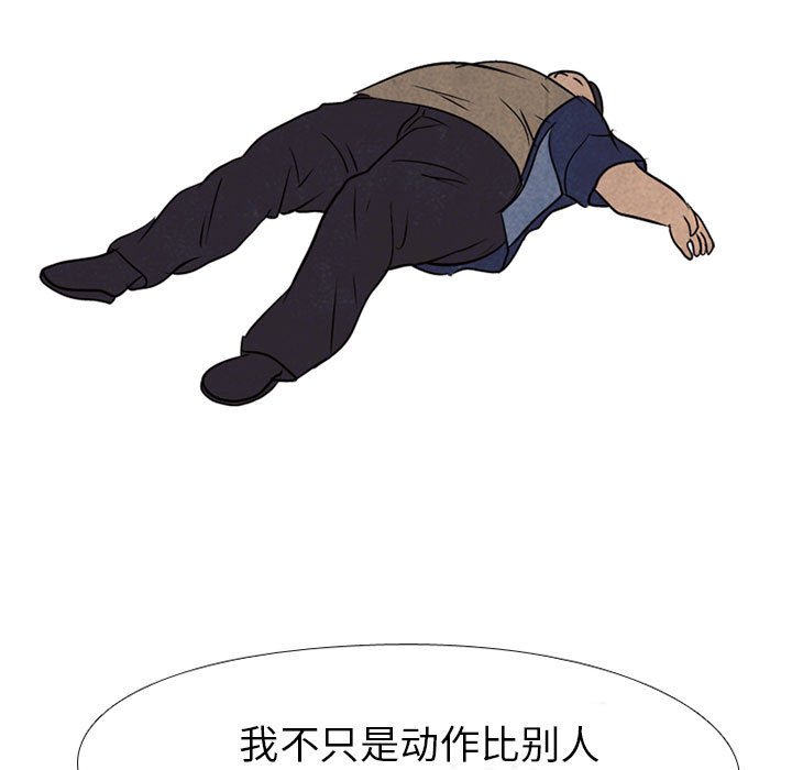 第63話 - 第70张