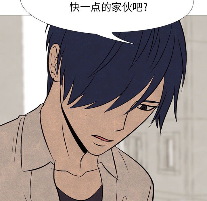 第63話 - 第71张