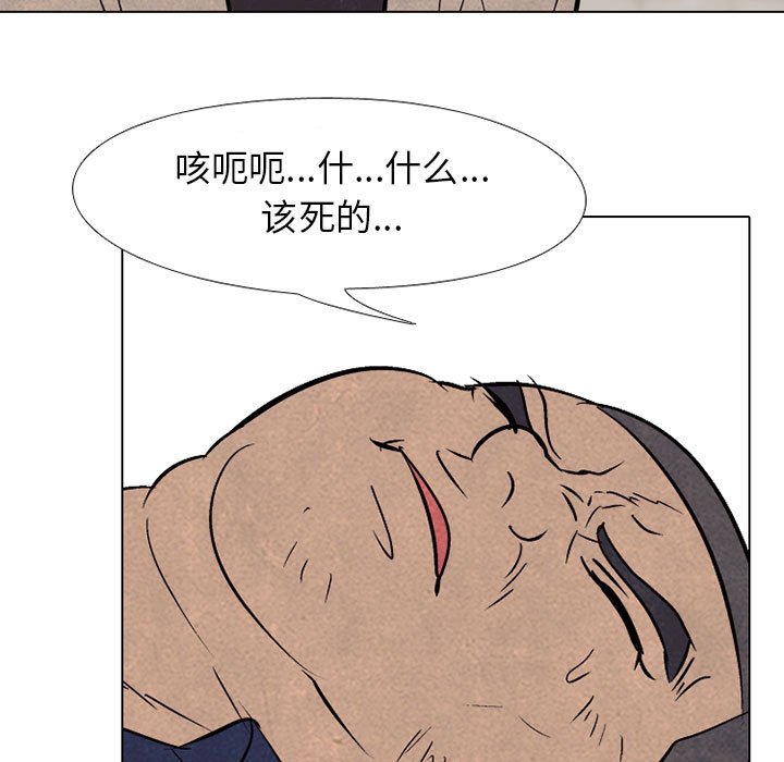 第63話 - 第72张