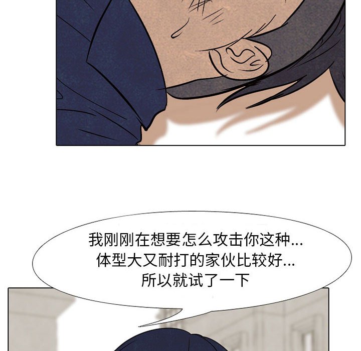 第63話 - 第73张