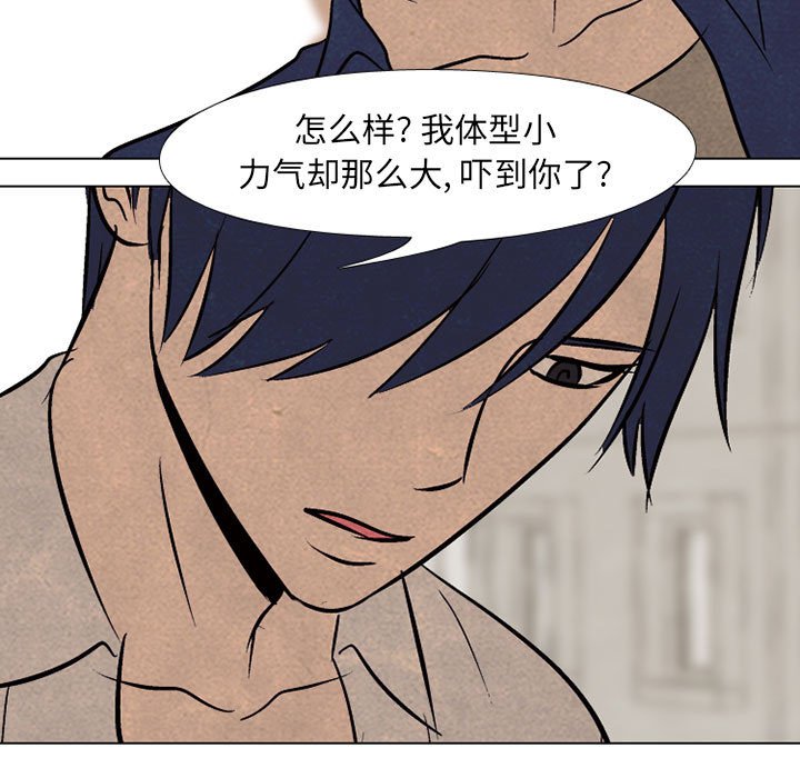 第63話 - 第76张