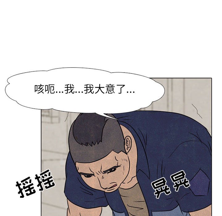 第63話 - 第77张
