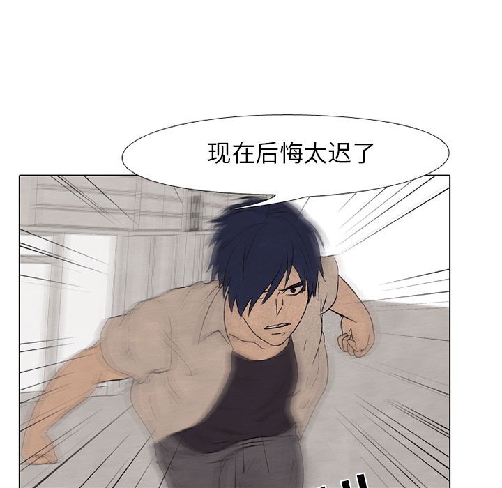 第63話 - 第79张