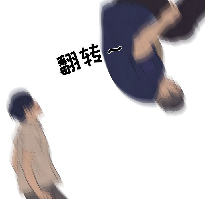第63話 - 第8张