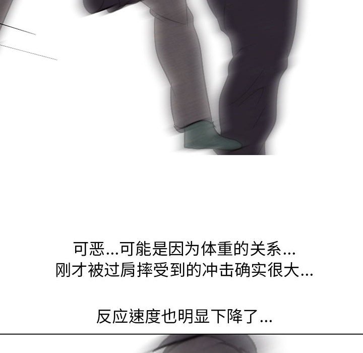 第63話 - 第84张