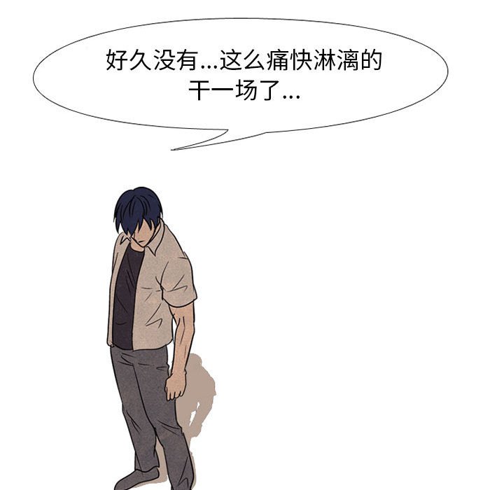 第63話 - 第93张