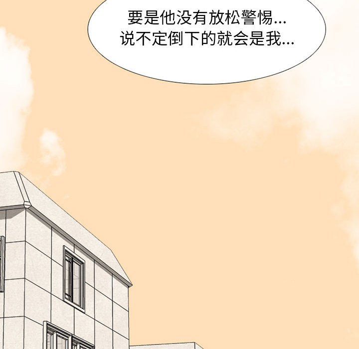 第63話 - 第95张