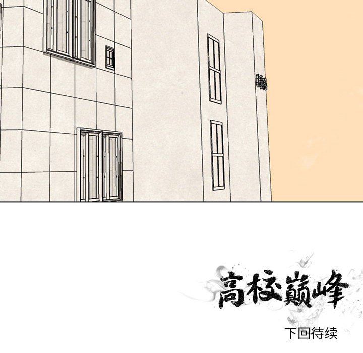 第63話 - 第96张