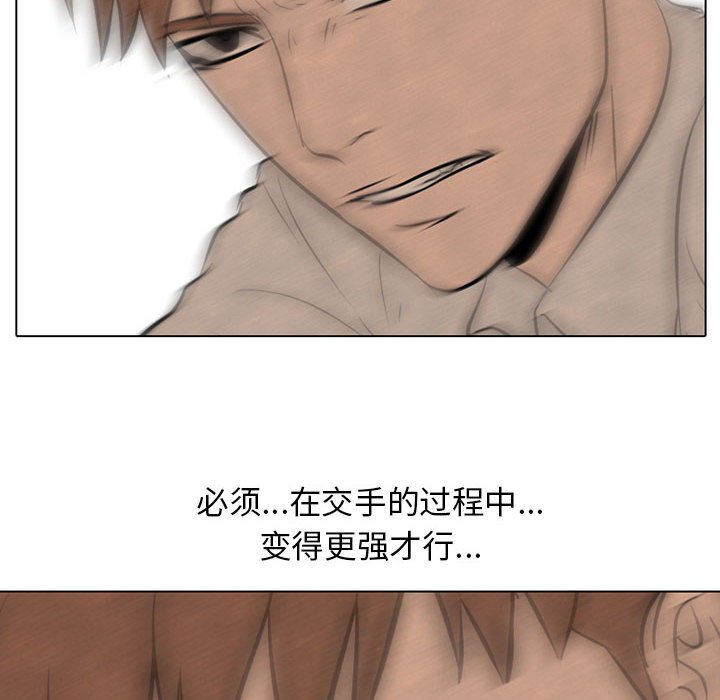 第64話 - 第13张