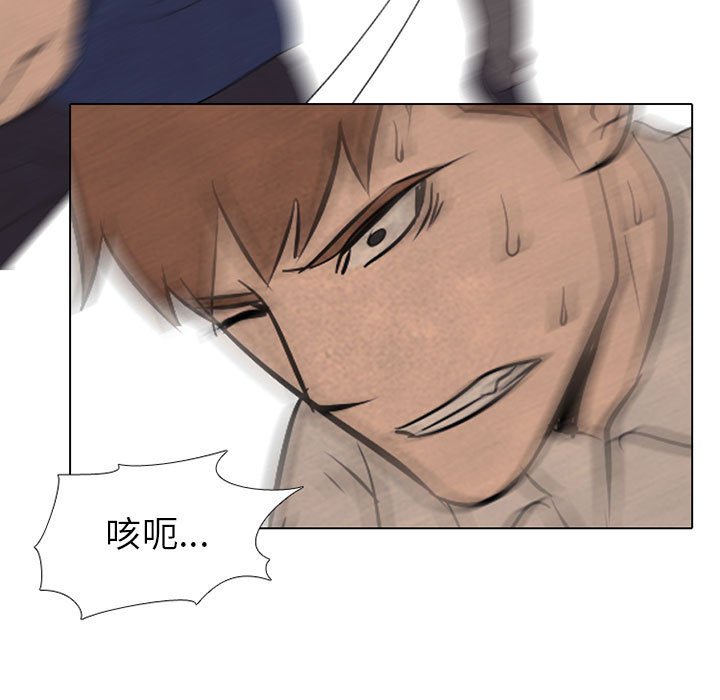 第64話 - 第18张