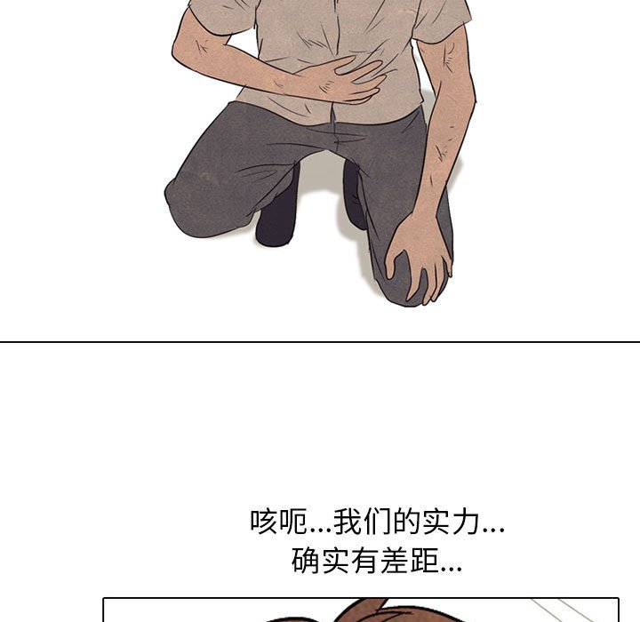 第64話 - 第20张