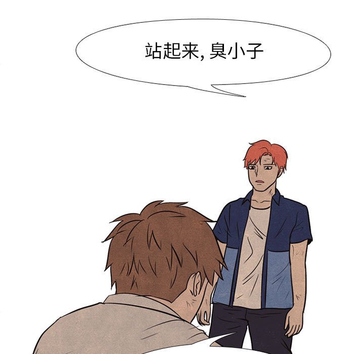 第64話 - 第22张
