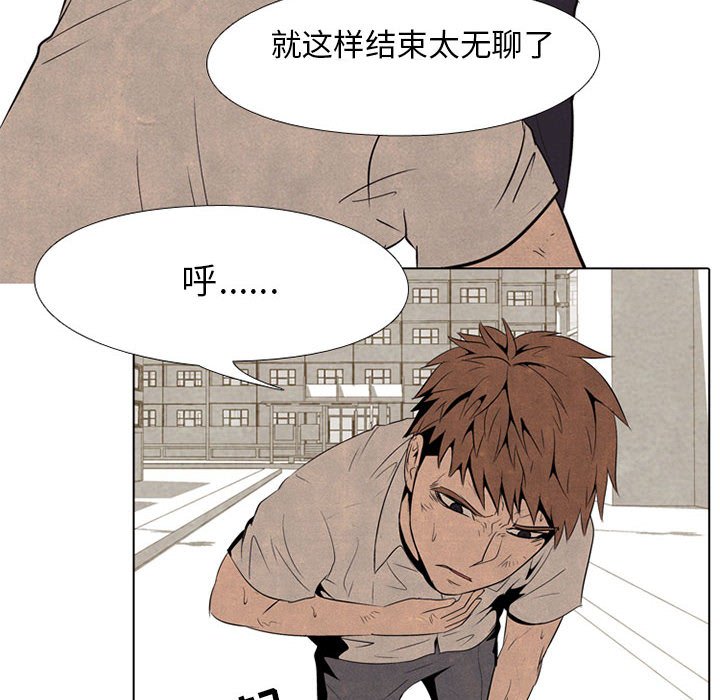 第64話 - 第23张