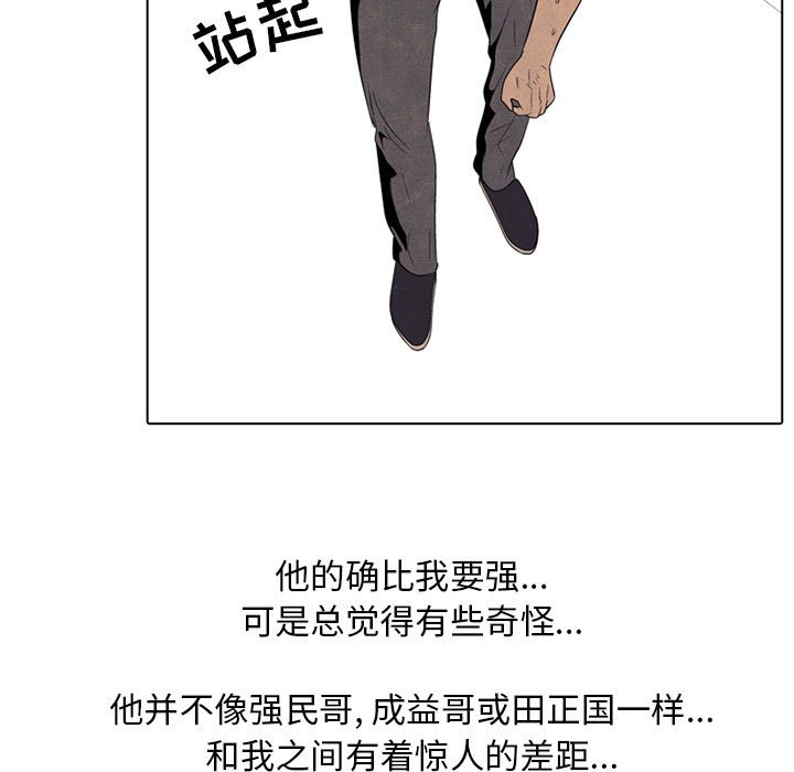 第64話 - 第24张