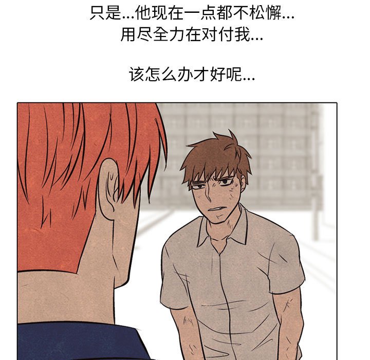 第64話 - 第26张