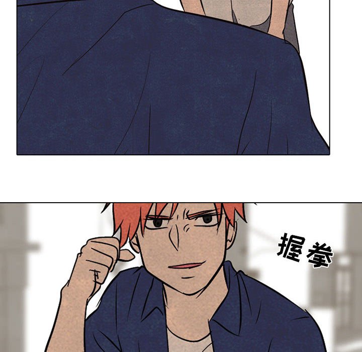 第64話 - 第27张