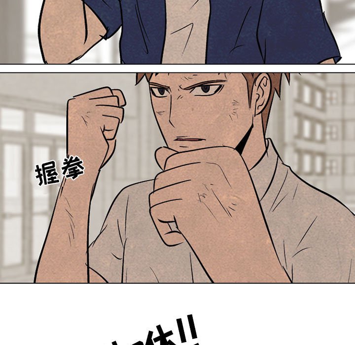 第64話 - 第28张