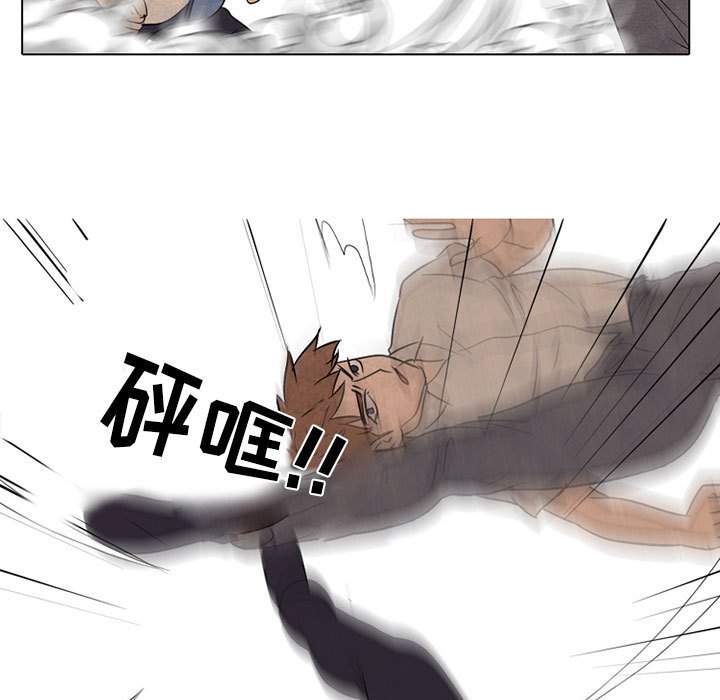 第64話 - 第34张