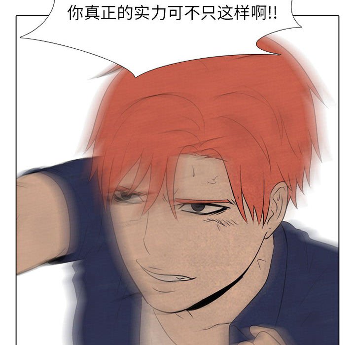 第64話 - 第37张
