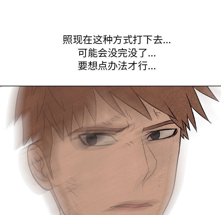 第64話 - 第40张