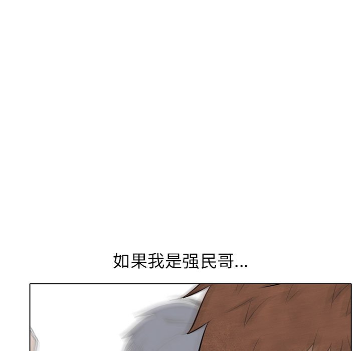 第64話 - 第42张