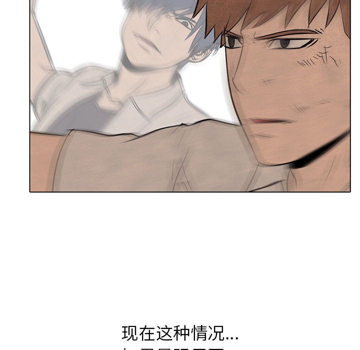 第64話 - 第43张