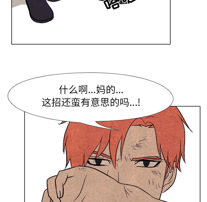 第64話 - 第52张