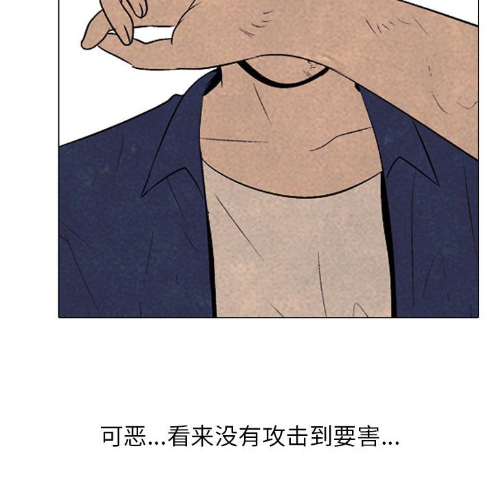第64話 - 第53张