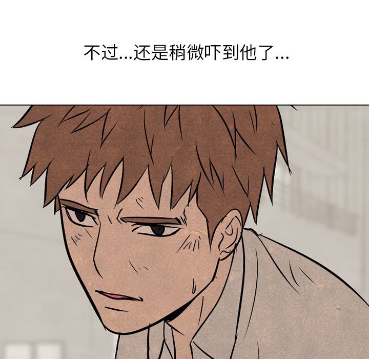 第64話 - 第54张