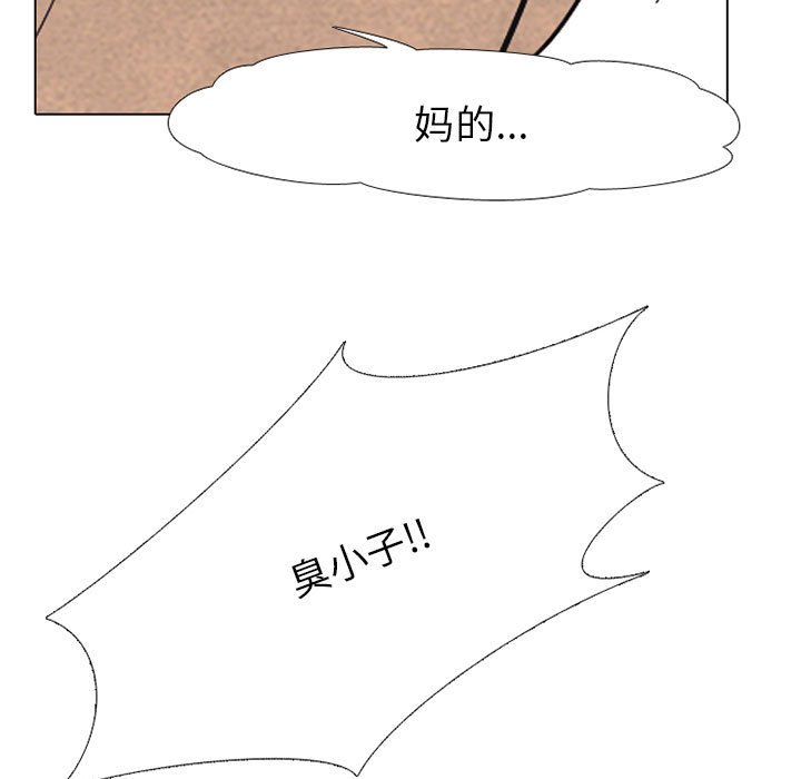 第64話 - 第56张