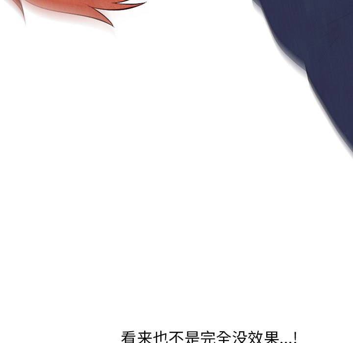 第64話 - 第58张